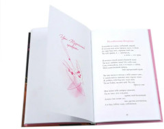 Стихи Анны Джейн. Твоё сердце будет разбито. По осколкам твоего сердца. Комплект из 3 книг - Фото 3