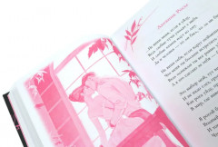 Стихи Анны Джейн. Твоё сердце будет разбито. По осколкам твоего сердца. Комплект из 3 книг - Фото 5