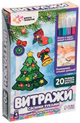 Набор для творчества «Раскрась витражики» - Фото 2