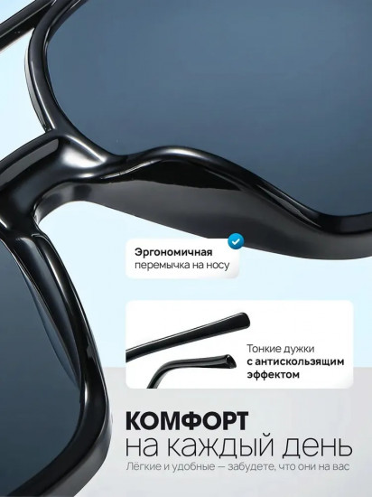 Солнцезащитные очки женские