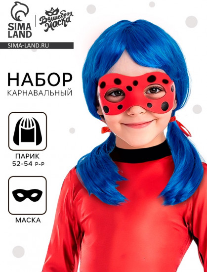 Набор карнавальный «Божья коровка»