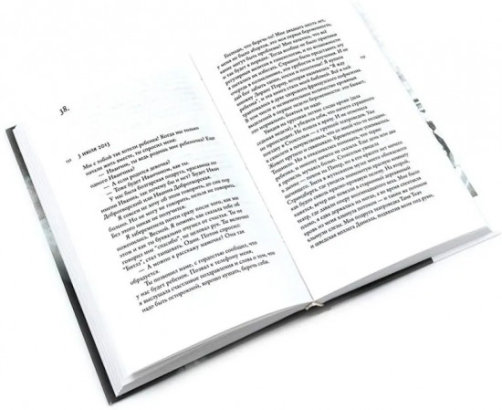 Кто-нибудь видел мою девчонку? Кино на ощупь. Комплект из 2 книг