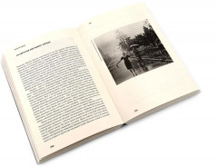 Кто-нибудь видел мою девчонку? Кино на ощупь. Комплект из 2 книг - Фото 6