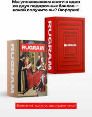 Сущности. Комплект из 3 книг и подарочного бокса - Фото 1