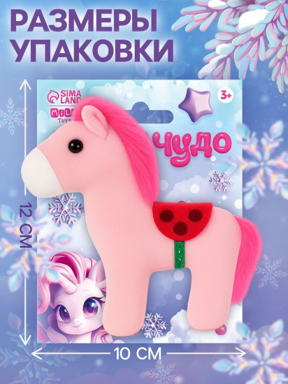 Игрушка мягкая «Волшебных моментов»
