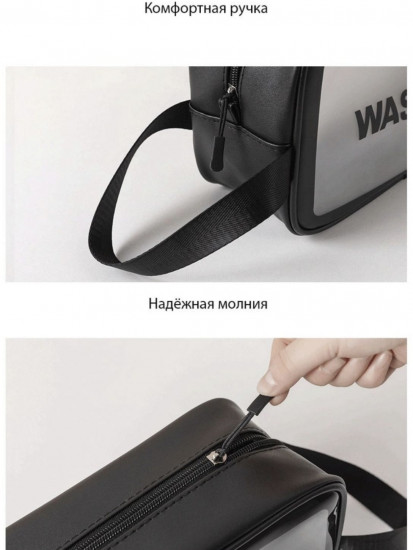 Косметичка водонепроницаемая