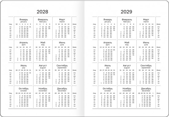 Ежедневник датированный на 2026 год «Mauve»