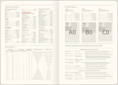 Ежедневник датированный на 2026 год «Jasmine» - Фото 4