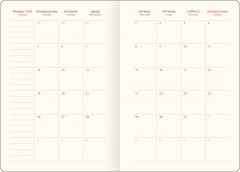 Ежедневник датированный на 2026 год «Jasmine» - Фото 5