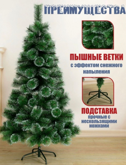 Новогодняя елка искусственная