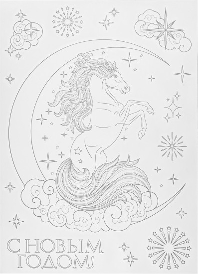 Наклейки светящиеся в темноте «Лунная лошадь»