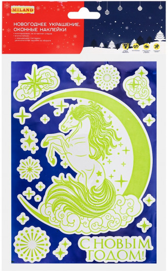 Наклейки светящиеся в темноте «Лунная лошадь»