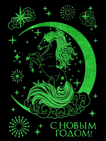 Наклейки светящиеся в темноте «Лунная лошадь»