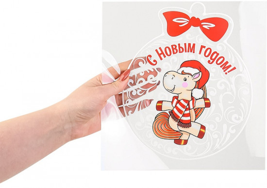 Наклейка интерьерная «Лошадка и в шапочке»