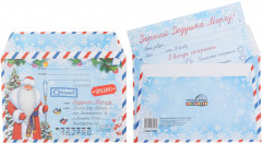 Письмо Дедушке Морозу - Фото 1