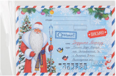 Письмо Дедушке Морозу - Фото 3