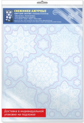 Наклейки для окон «Снежинки ажурные» - Фото 3