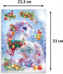 Наклейки для окон «Волшебная лошадка» - Фото 1