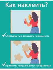 Наклейки для окон «Волшебная лошадка» - Фото 4