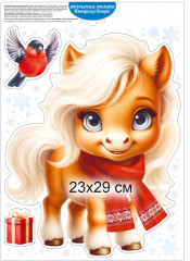 Наклейки для окон «Добрая пони» - Фото 1