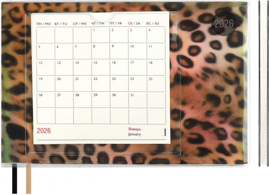 Ежедневник датированный на 2026 год «Леопард»