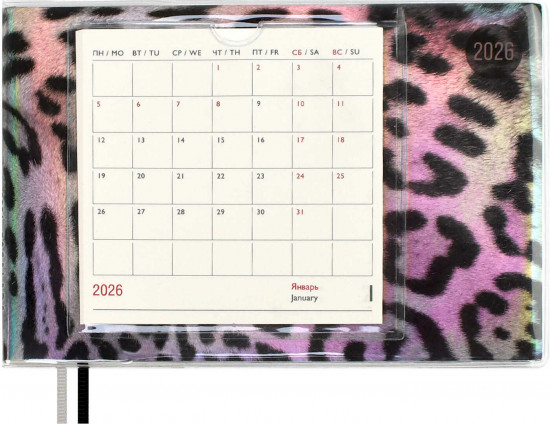 Ежедневник датированный на 2026 год «Леопард»