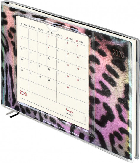 Ежедневник датированный на 2026 год «Леопард»