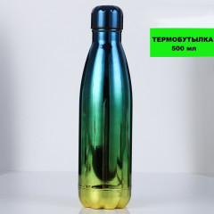 Термобутылка - Фото 2