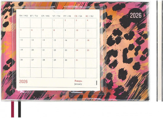 Ежедневник датированный на 2026 год «Леопард»
