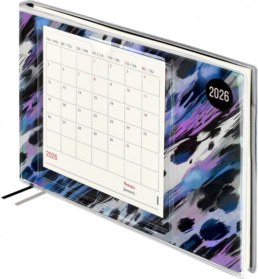 Ежедневник датированный на 2026 год «Леопард»