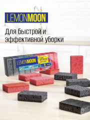 Набор губок для посуды «День за днём» - Фото 7