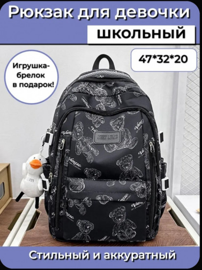 Рюкзак из нейлона с брелком «Медведь»