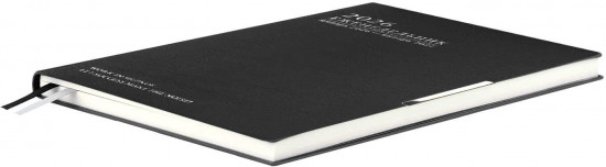 Ежедневник датированный на 2026 год