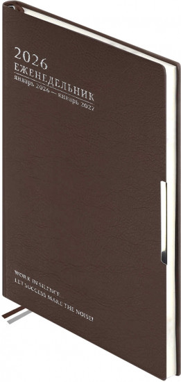 Ежедневник датированный на 2026 год