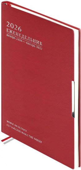 Ежедневник датированный на 2026 год