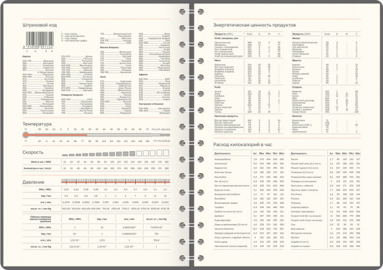 Ежедневник датированный на 2026 год «Paradise»