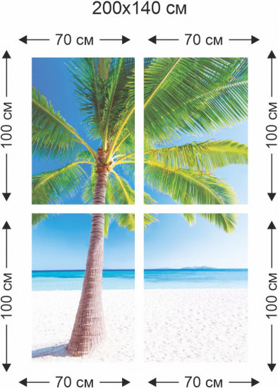 Фотообои «Карибы»