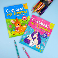 Раскраска «Волшебный мир единорогов» - Фото 9