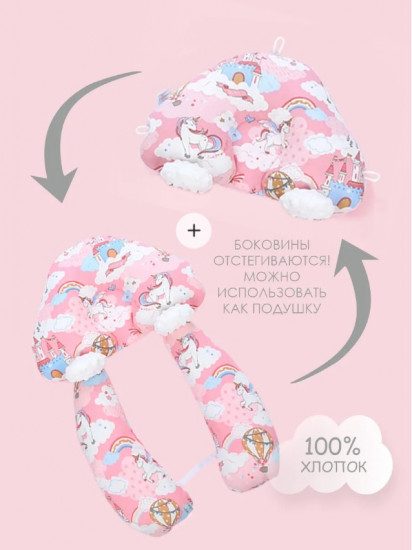 Подушка-кокон для новорожденных