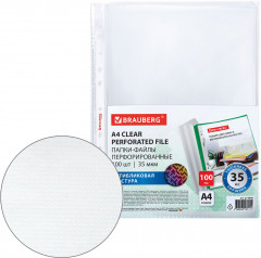 Набор папок-файлов перфорированных - Фото 3