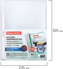 Набор папок-файлов перфорированных - Фото 6