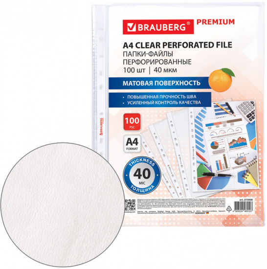 Набор папок-файлов