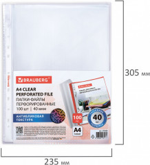 Набор папок-файлов - Фото 6