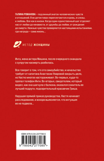 Сто причин поверить