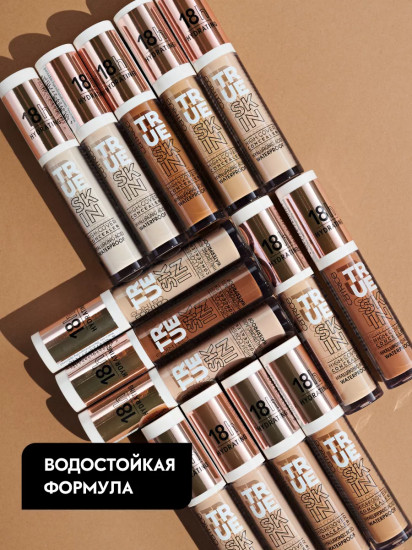 Консилер жидкий «High Cover Concealer», оттенок 002 Neutral Ivory