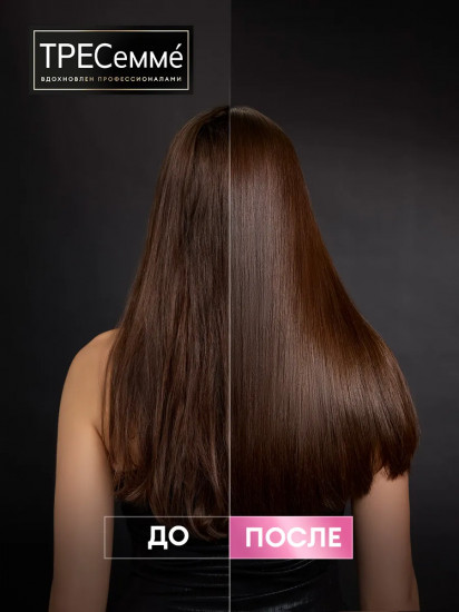 Пре-шампунь для волос «Гладкость и блеск»