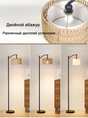 Торшер - Фото 4