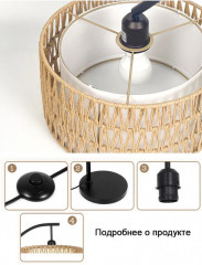 Торшер - Фото 5