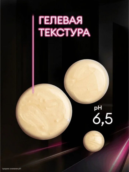 Шампунь для волос бессульфатный «Гладкость и блеск»