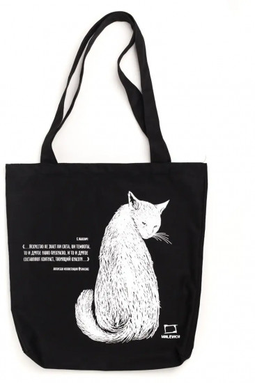 Сумка-шоппер